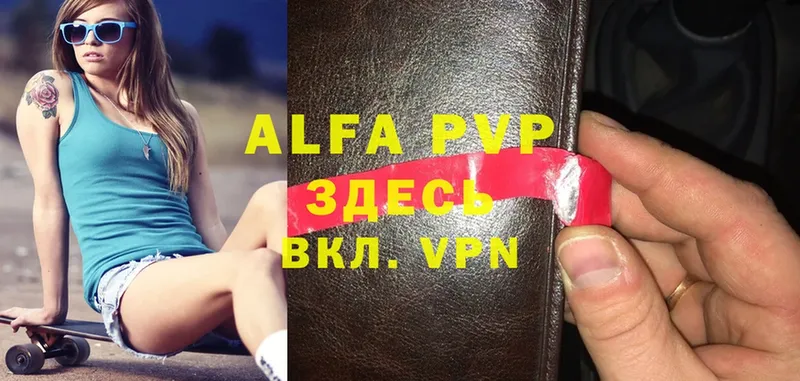 A-PVP СК КРИС  Дубовка 